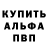 Кокаин VHQ Clov.