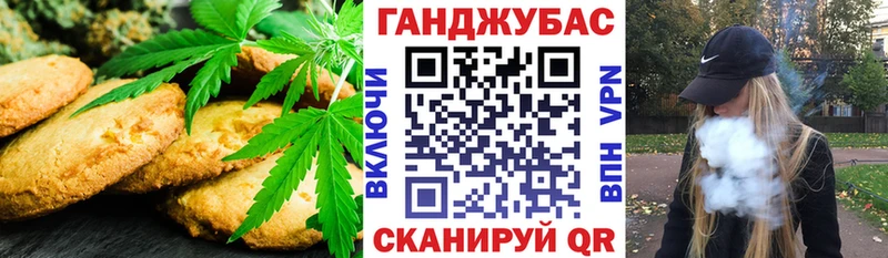 это телеграм  KRAKEN   Каменск-Уральский  Canna-Cookies марихуана 