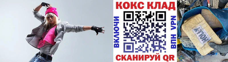 COCAIN FishScale Каменск-Уральский