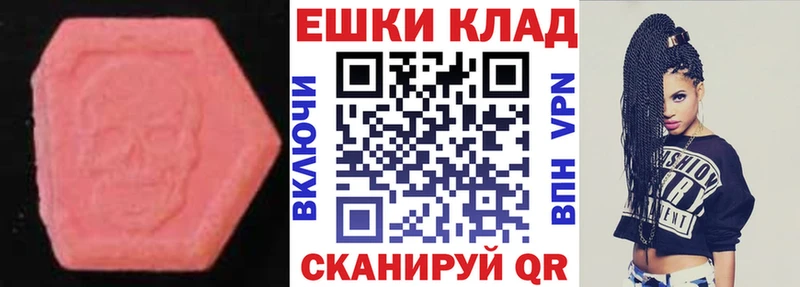 МЕГА рабочий сайт  продажа наркотиков  Каменск-Уральский  ЭКСТАЗИ 250 мг 