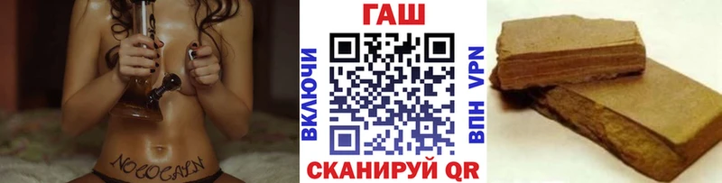 МЕГА ссылка  Каменск-Уральский  ГАШ 40% ТГК 