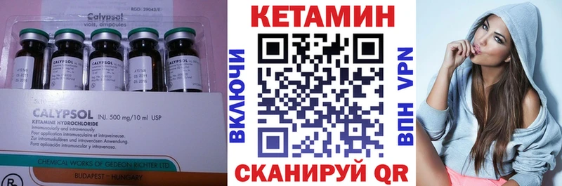 Кетамин ketamine  Каменск-Уральский 