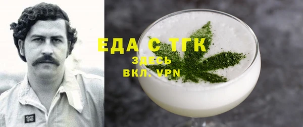 ALPHA PVP Алексин