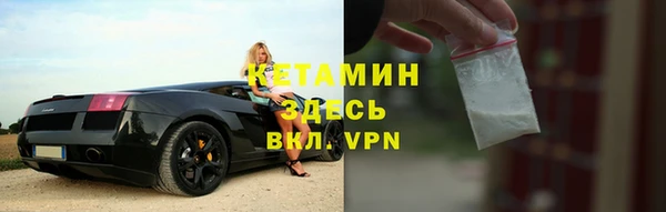 ALPHA PVP Алексин