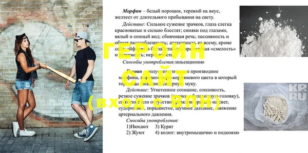 ALPHA PVP Алексин