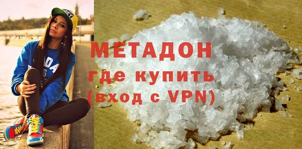 ALPHA PVP Алексин