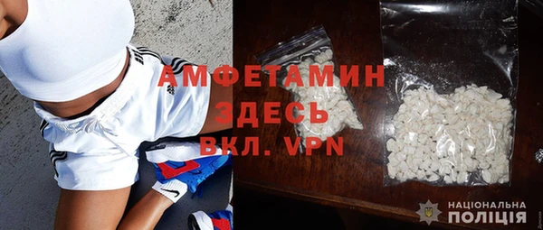 ALPHA PVP Алексин