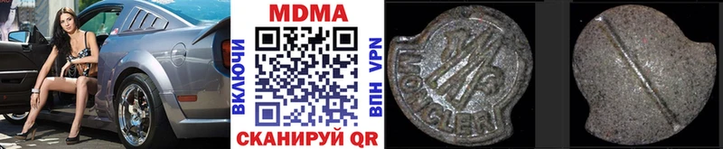 MDMA Molly блэк спрут ТОР Каменск-Уральский