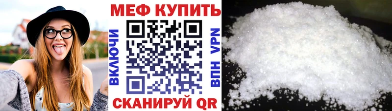МЯУ-МЯУ кристаллы  Каменск-Уральский 