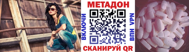 МЕТАДОН methadone Каменск-Уральский