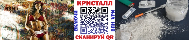 ссылка на мегу Каменск-Уральский Метамфетамин кристалл