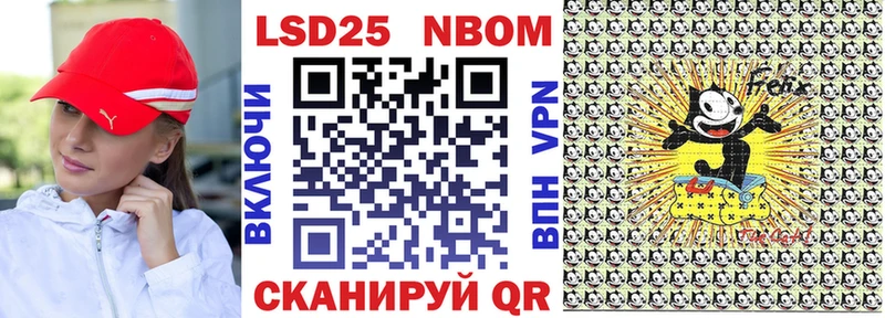 как найти закладки  блэк спрут как зайти  Марки 25I-NBOMe 1,8мг  Каменск-Уральский 