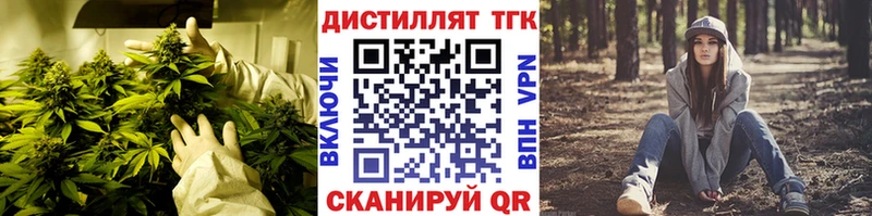купить   Каменск-Уральский  OMG как зайти  площадка официальный сайт  Дистиллят ТГК THC oil 